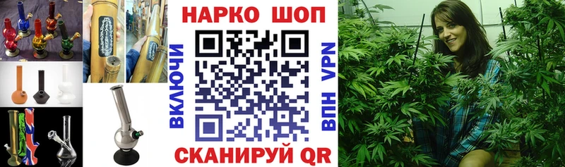 Хочу наркоту Котлас ГЕРОИН  Галлюциногенные грибы  МЕФ  Кокаин  Конопля 