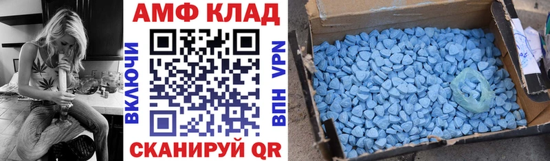 Amphetamine Premium  ссылка на мегу как зайти  Котлас 