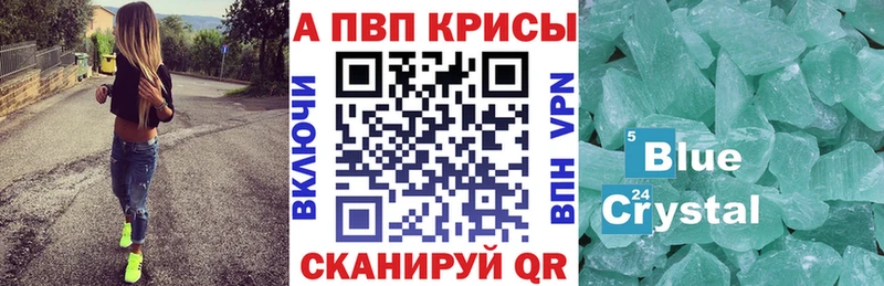 Альфа ПВП СК  закладки  мега зеркало  Котлас 