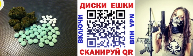 Экстази louis Vuitton Котлас
