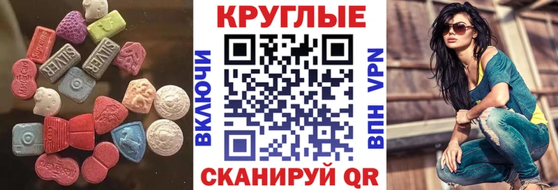 Ecstasy DUBAI  Котлас 