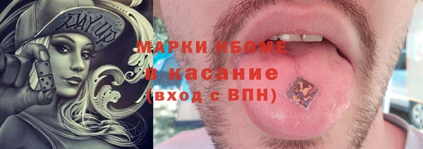 ALPHA-PVP Кинешма