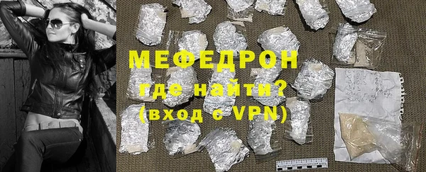 молекула духа Козловка