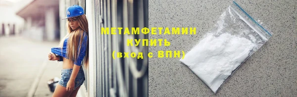 ALPHA-PVP Кинешма