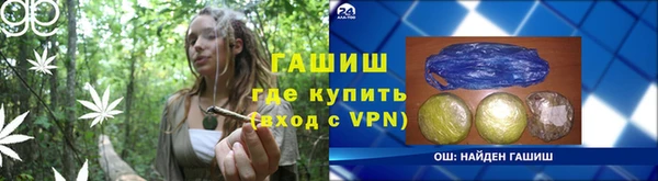 амфетамин Киреевск