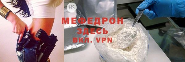 прущие грибы Кодинск