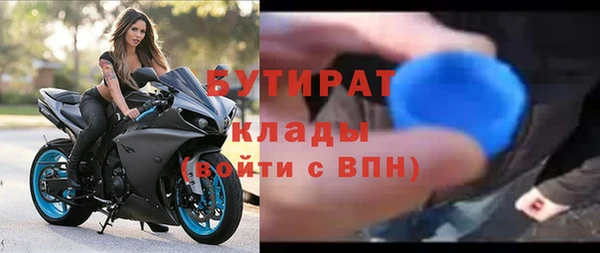 молекула духа Козловка