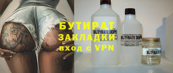 молекула духа Козловка