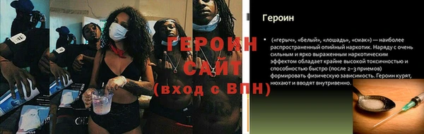 молекула духа Козловка