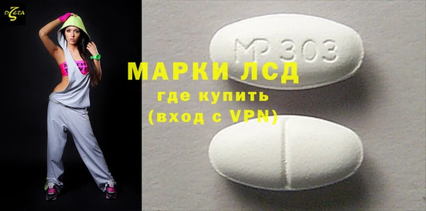 молекула духа Козловка