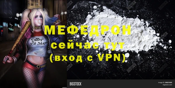 ALPHA-PVP Кинешма