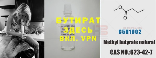 бошки Касимов