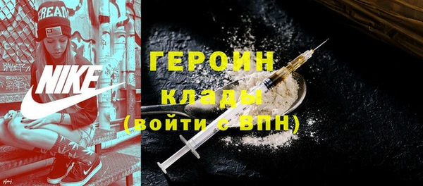 амфетамин Киреевск