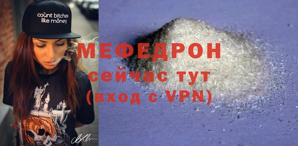 прущие грибы Кодинск