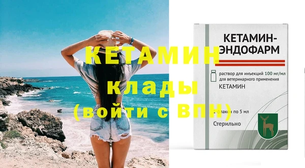 прущие грибы Кодинск