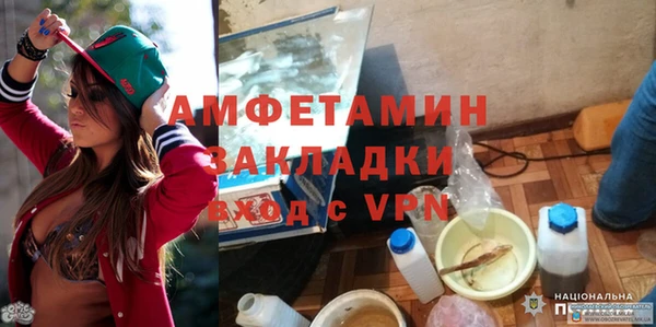 амфетамин Киреевск
