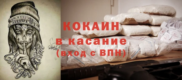 ALPHA-PVP Кинешма