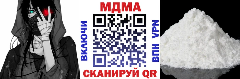 МДМА Molly  omg ONION  Котлас  сколько стоит 
