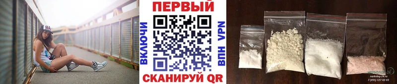 МЕТАМФЕТАМИН витя Котлас
