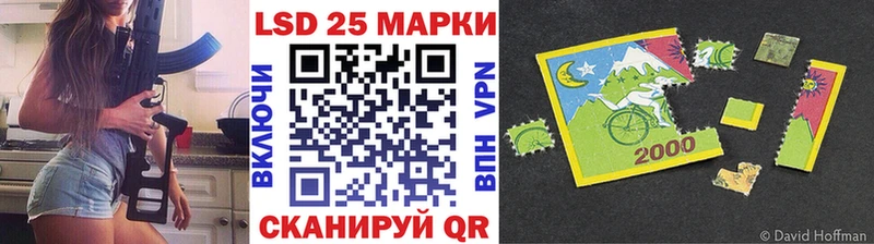 Марки N-bome 1500мкг  наркотики  Котлас 
